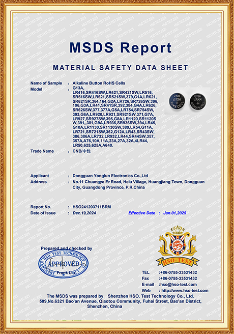 Certificate Of Honor
